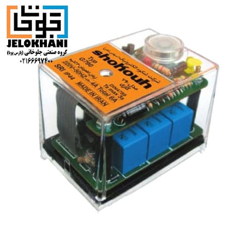 رله 790 گازی یون دار – شکوه