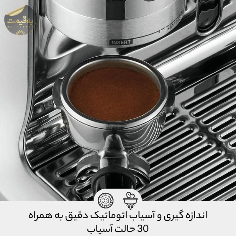 اسپرسو ساز سیج SES878 نیمه اتوماتیک — تصویر ۵