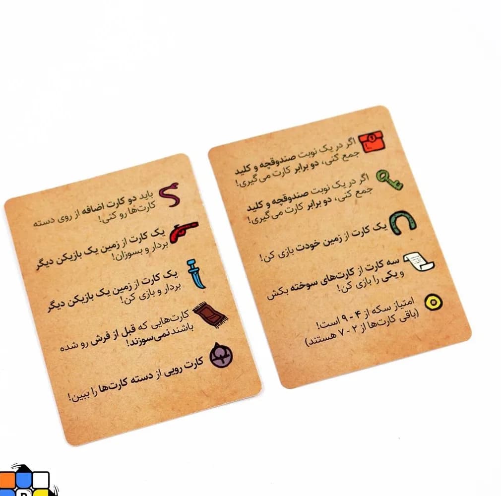 بازی فکری مدل زیرخاکی — تصویر ۶