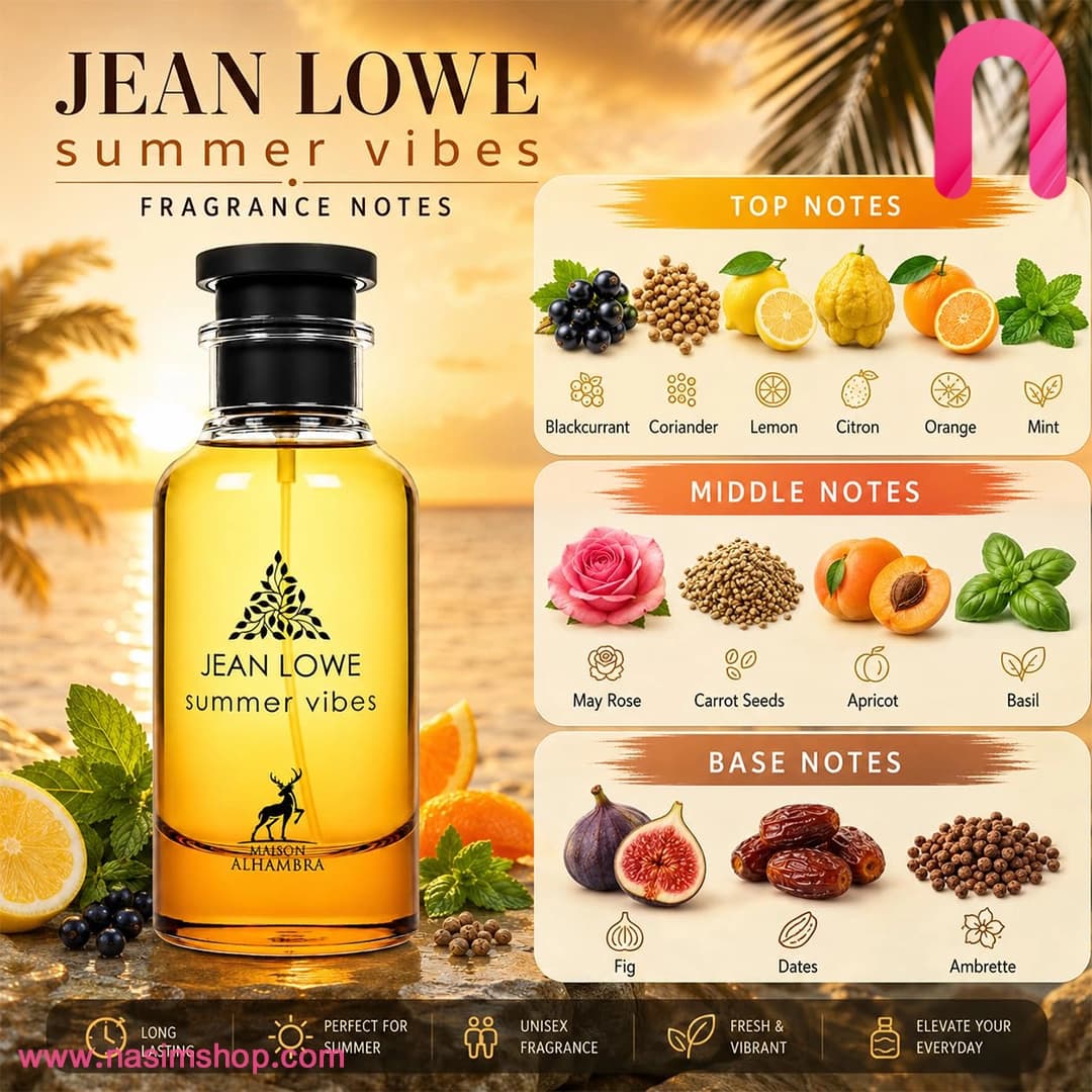 عطر Jean Lowe Summer Vibes میسون الحمبرا — تصویر ۳
