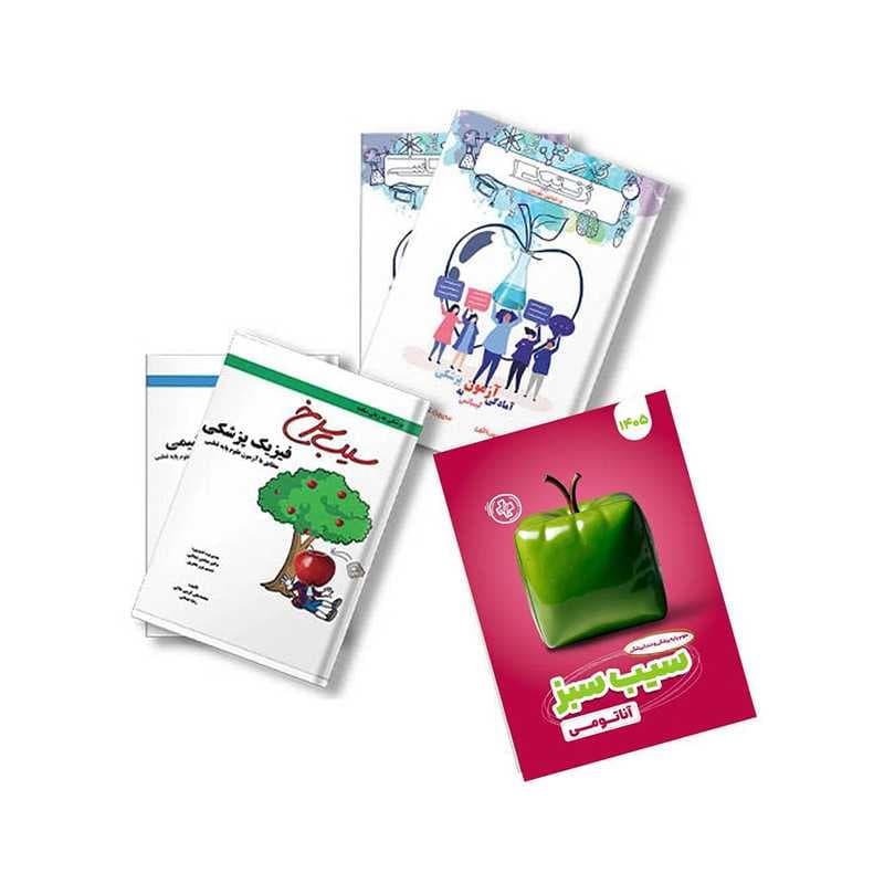 بسته کتاب آموزشی لیسانس به پزشکی 1405