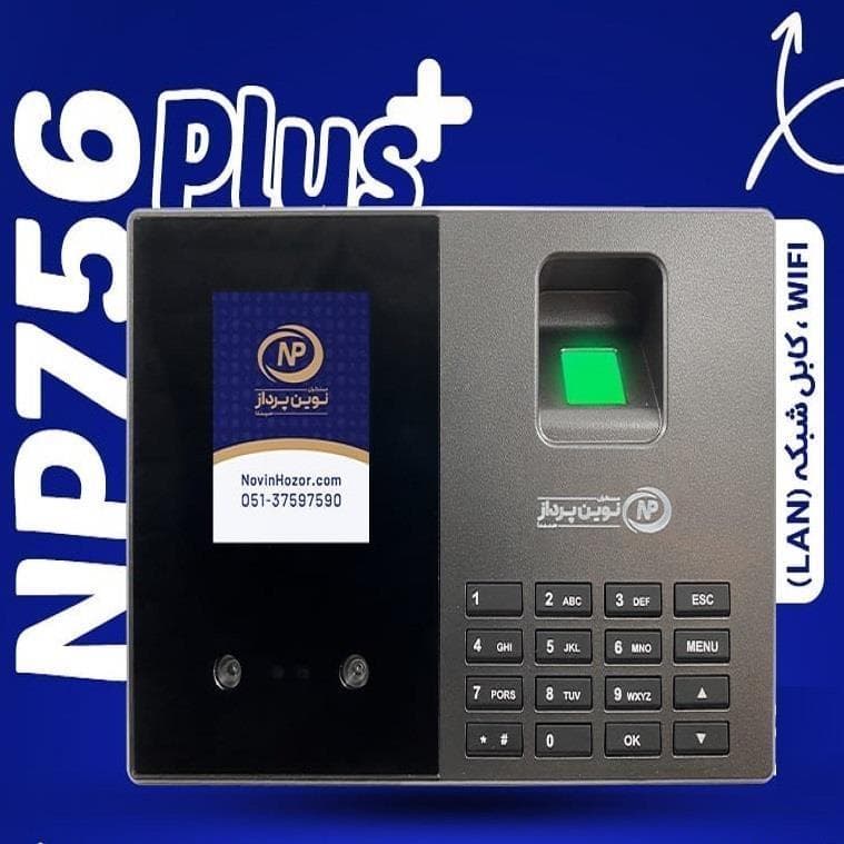 دستگاه حضور غیاب np 756plus با قابلیت اسکن چهره – کف دست و اثر انگشت دارای شبکه و wifi
