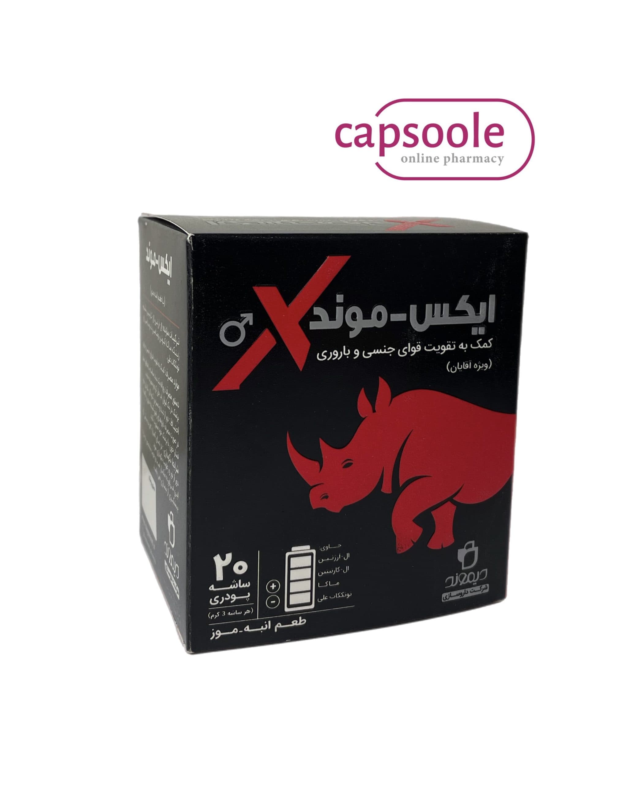 ساشه ایکس موند دیموند ۲۰ عدد