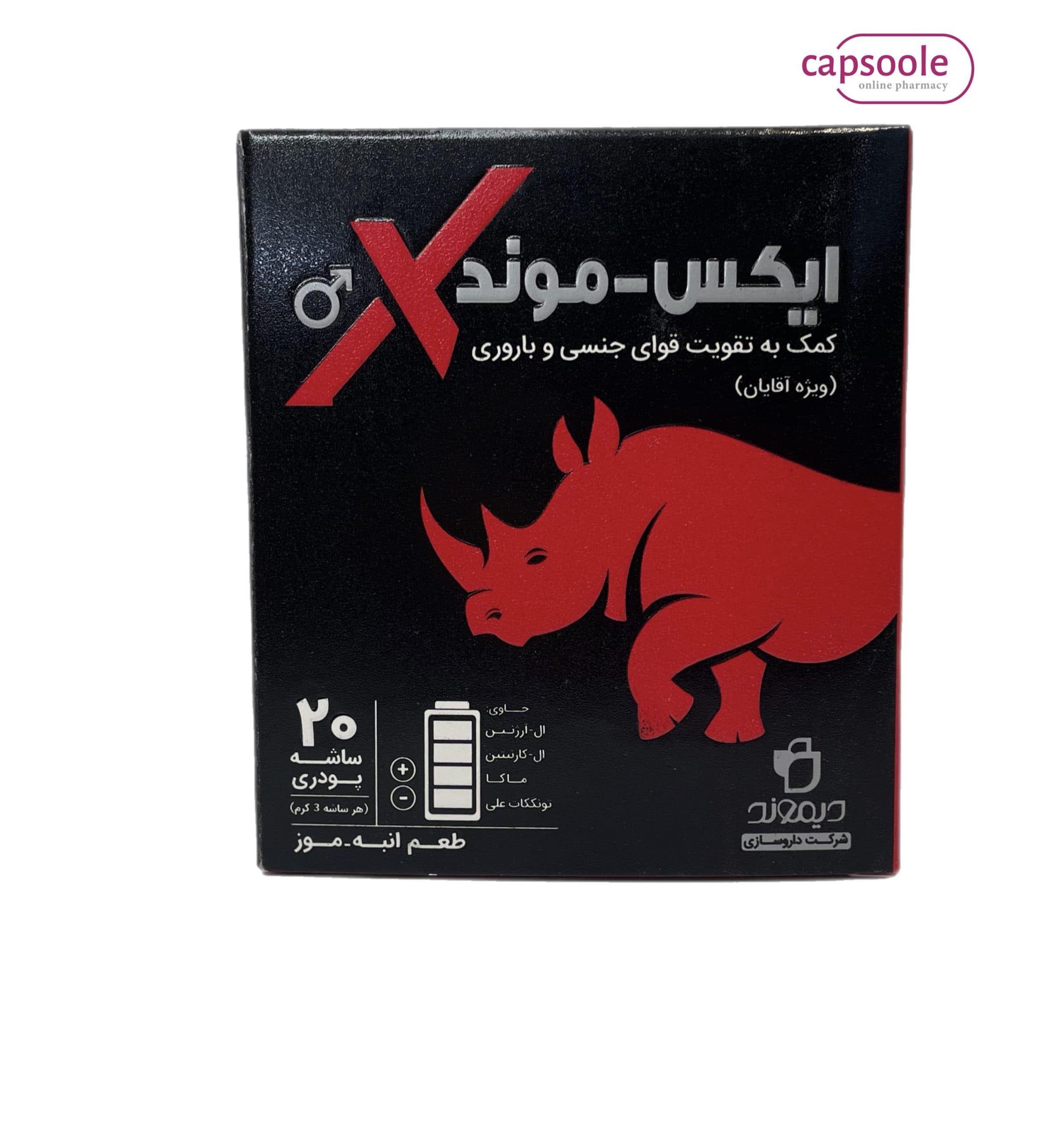 ساشه ایکس موند دیموند ۲۰ عدد — تصویر ۲