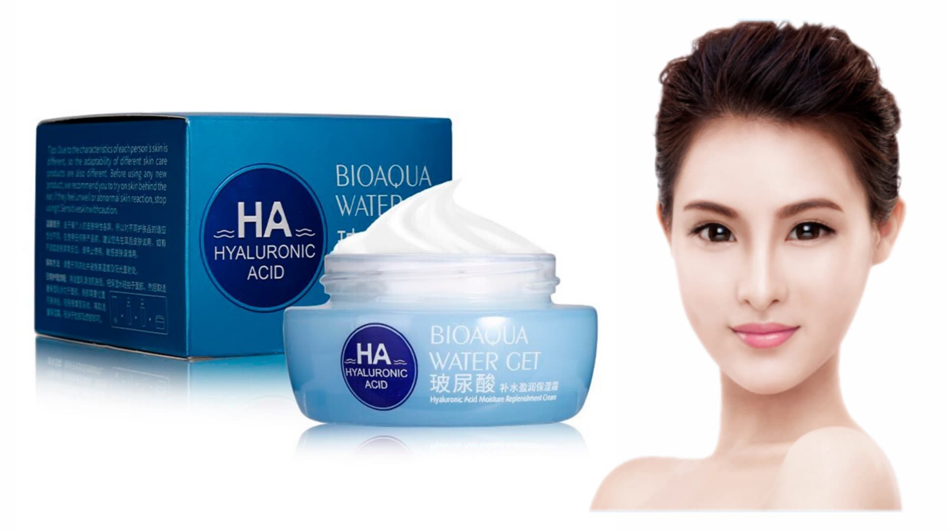 کرم مرطوب کننده هیالورونیک اسید بیوآکوآ bioaqua — تصویر ۶