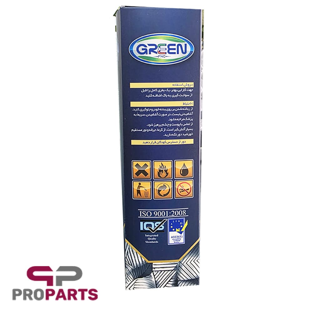 اکتان بوستر A+2 گرین GREEN با حجم 300 میلی لیتر — تصویر ۲