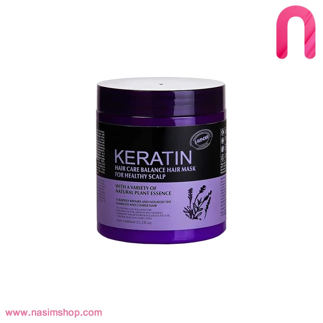 ماسک مو فری سولفات مدل Lavender کراتین
