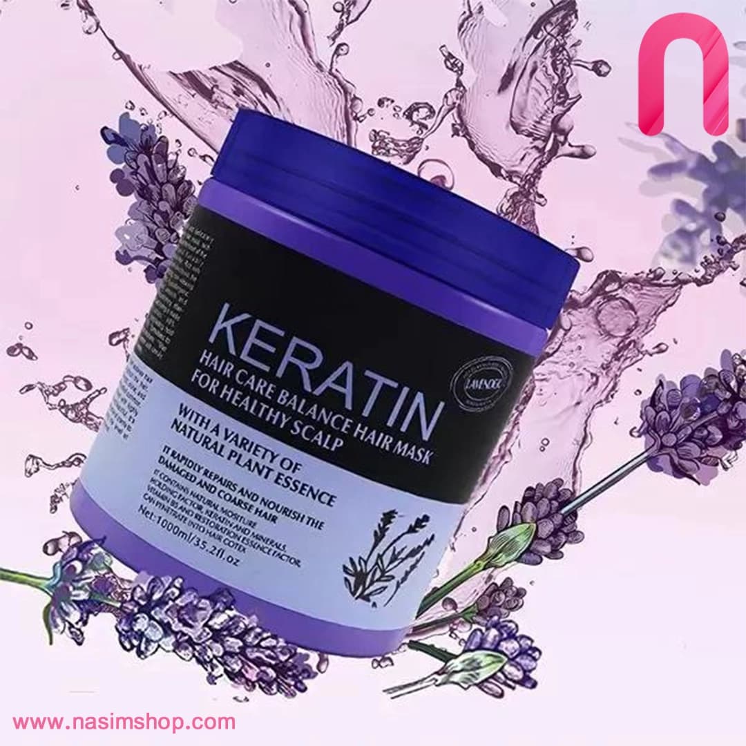 ماسک مو فری سولفات مدل Lavender کراتین — تصویر ۳