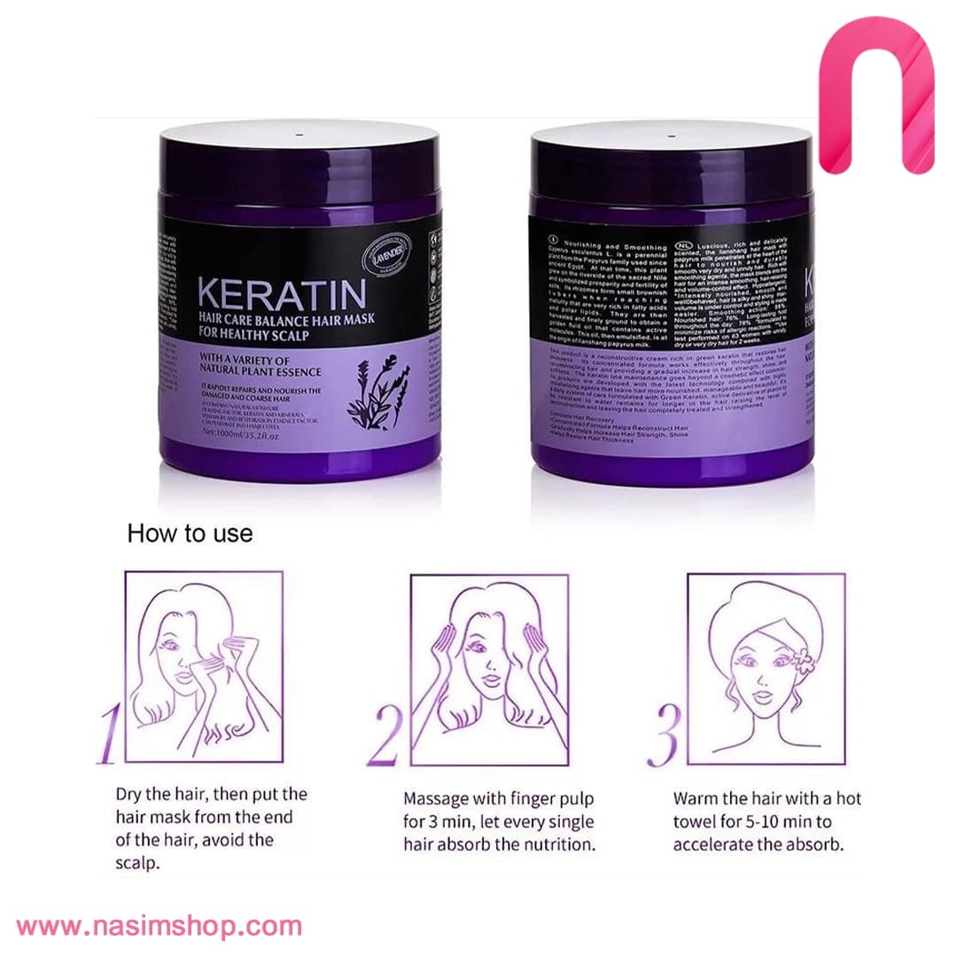 ماسک مو فری سولفات مدل Lavender کراتین — تصویر ۲
