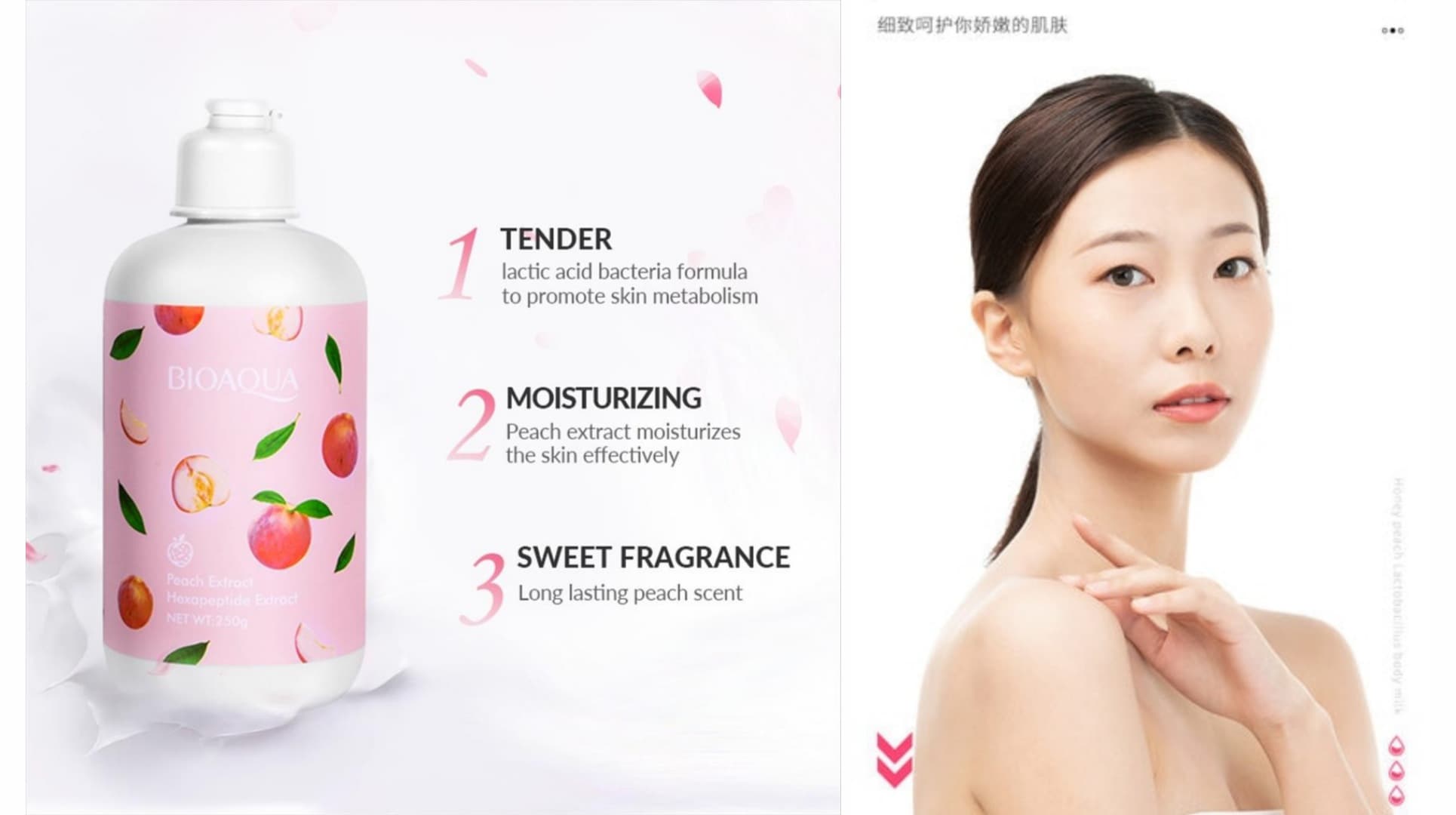 لوسیون بدن آبرسان حاوی عصاره هلو بیوآکوآ bioaqua — تصویر ۴