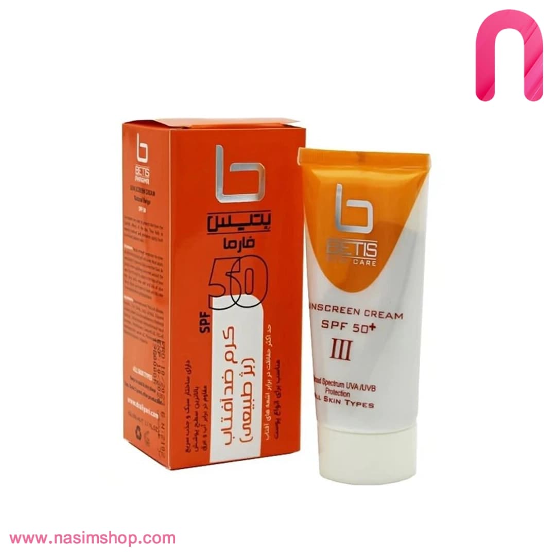 کرم ضد آفتاب رنگی SPF 50 بژ طبیعی بتیس فارما