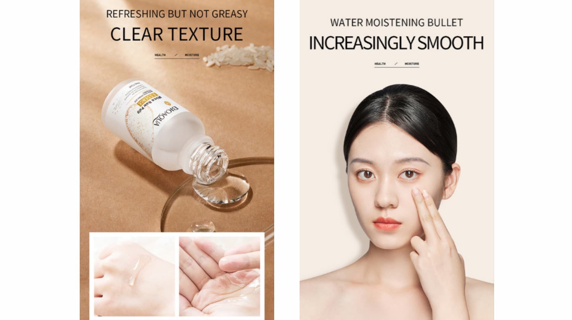 سرم بازسازی پوست صورت عصاره برنج بیوآکوآ bioaqua — تصویر ۷