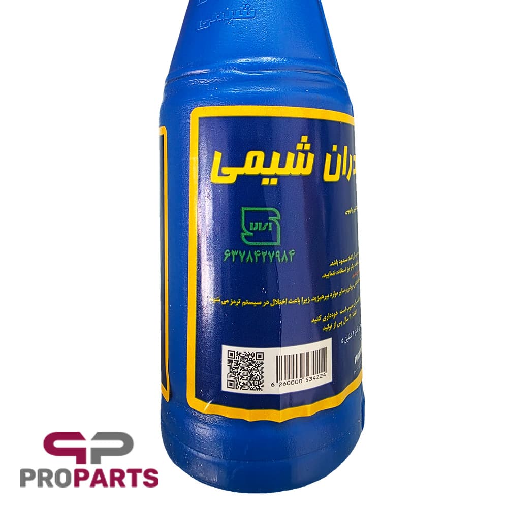 روغن ترمز آبی امیدران شیمی حجم 250 میلی لیتر — تصویر ۲