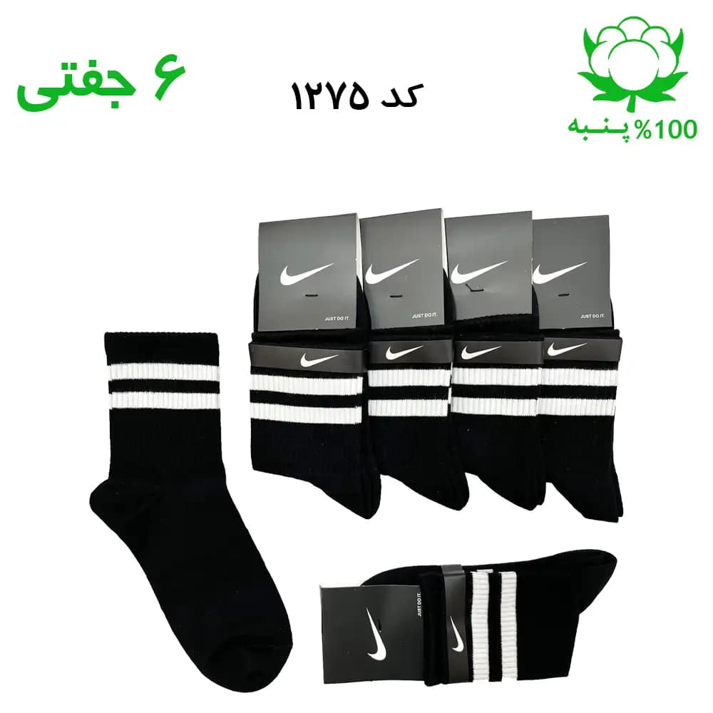 جوراب نیم ساق اسپرت دو خط (۶ جفتی) جنس پنبه – فری سایز ۳۶ تا ۴۳ رنگ مشکی