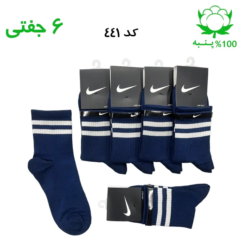 جوراب نیم ساق اسپرت دو خط (۶ جفتی) جنس پنبه – فری سایز ۳۶ تا ۴۳ رنگ سرمه ای