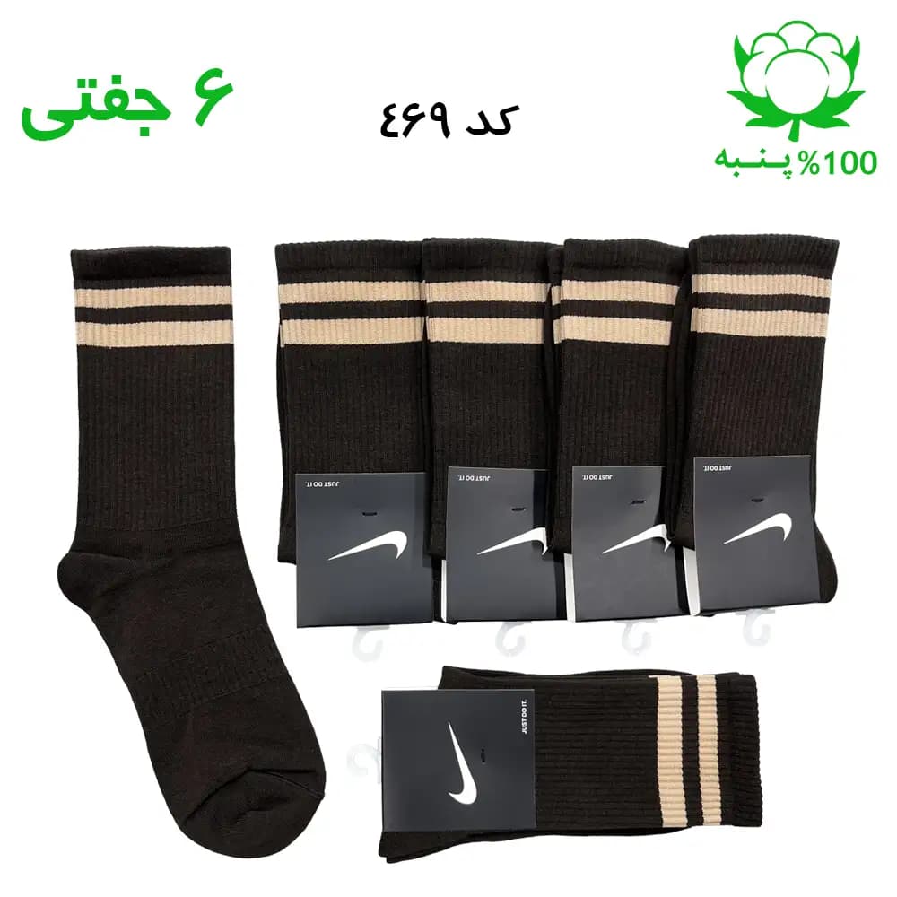 جوراب ساقدار اسپرت دو خط (۶ جفتی) جنس پنبه – فری سایز ۳۶ تا ۴۳ رنگ قهوه ای تیره