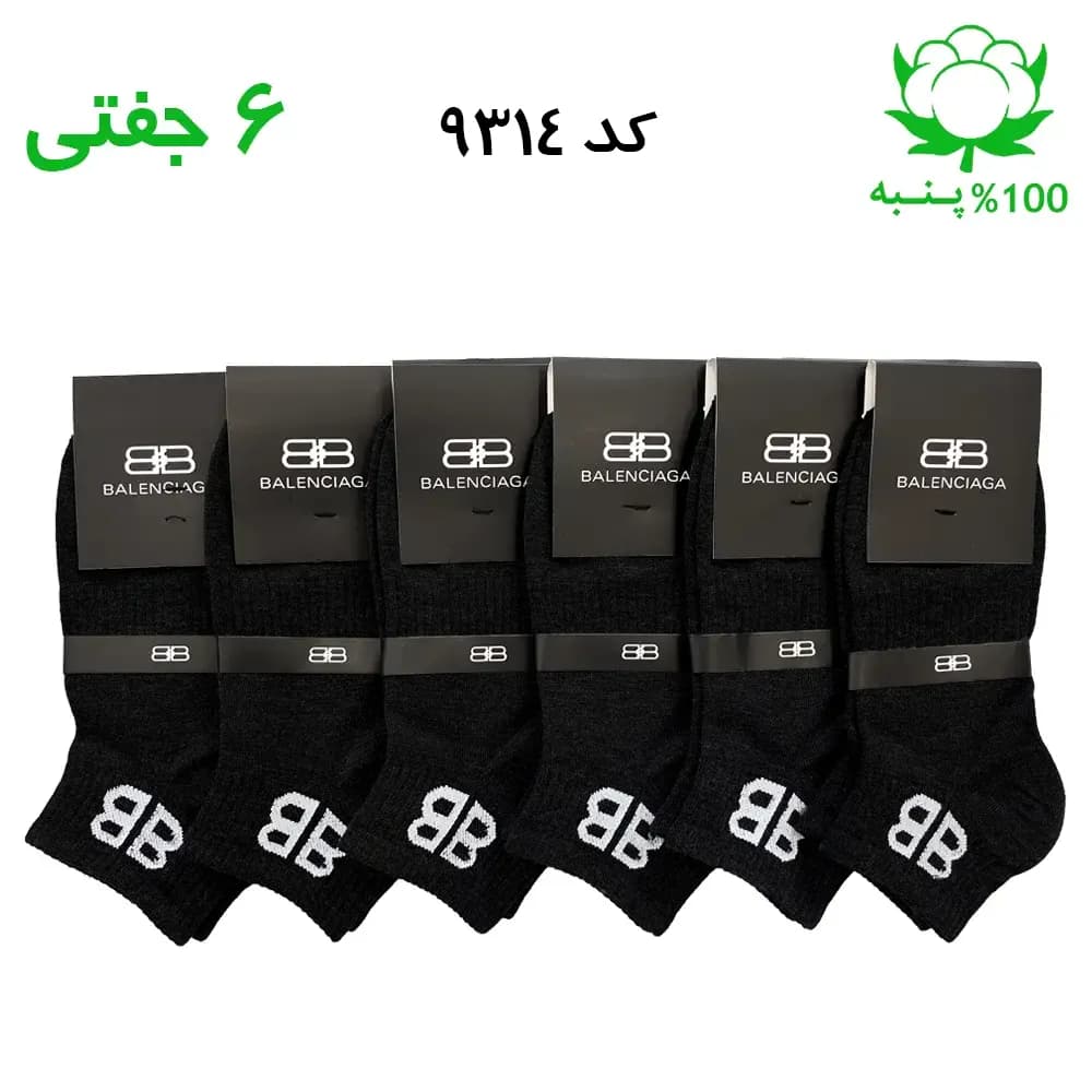 جوراب مچی اسپرت بالنسیاگا balenciaga (۶ جفتی) جنس پنبه – فری سایز ۳۶ تا ۴۳ رنگ مشکی G