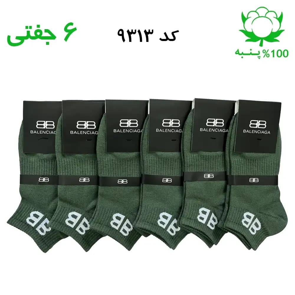 جوراب مچی اسپرت بالنسیاگا balenciaga (۶ جفتی) جنس پنبه – فری سایز ۳۶ تا ۴۳ رنگ سدری G