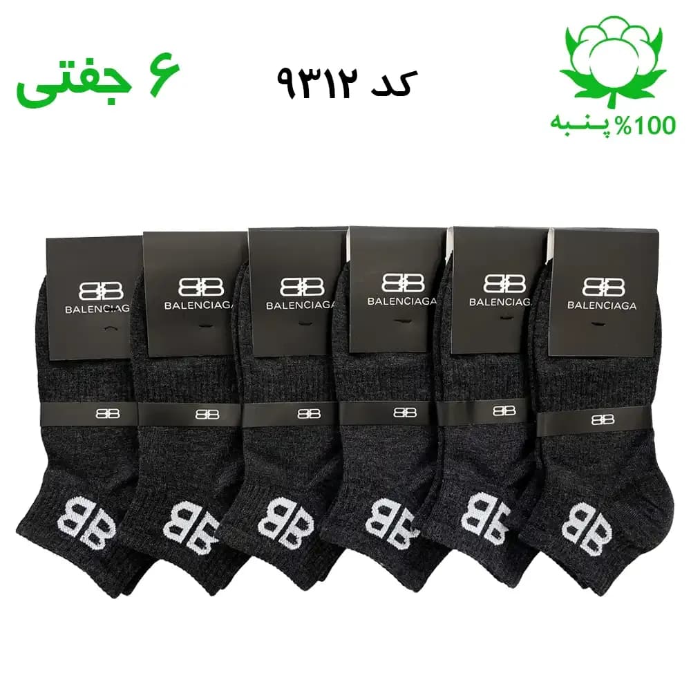 جوراب مچی اسپرت بالنسیاگا balenciaga (۶ جفتی) جنس پنبه – فری سایز ۳۶ تا ۴۳ رنگ ذغالی G
