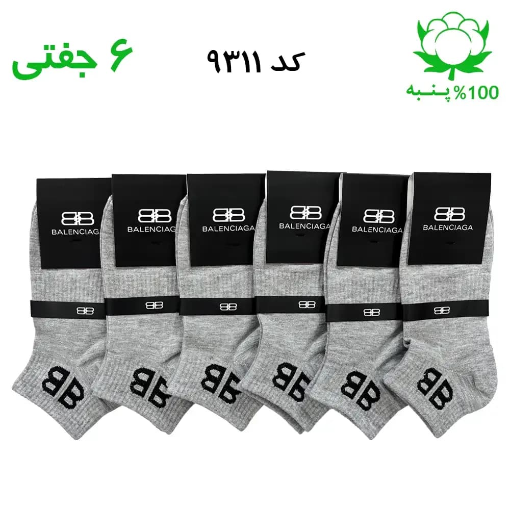 جوراب مچی اسپرت بالنسیاگا balenciaga (۶ جفتی) جنس پنبه – فری سایز ۳۶ تا ۴۳ رنگ ملانژ G