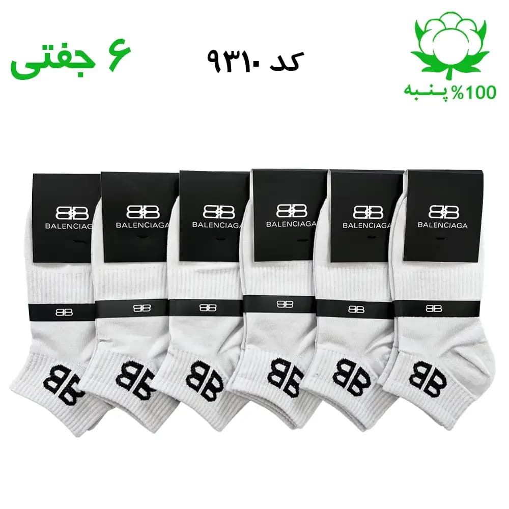 جوراب مچی اسپرت بالنسیاگا balenciaga (۶ جفتی) جنس پنبه – فری سایز ۳۶ تا ۴۳ رنگ طوسی G