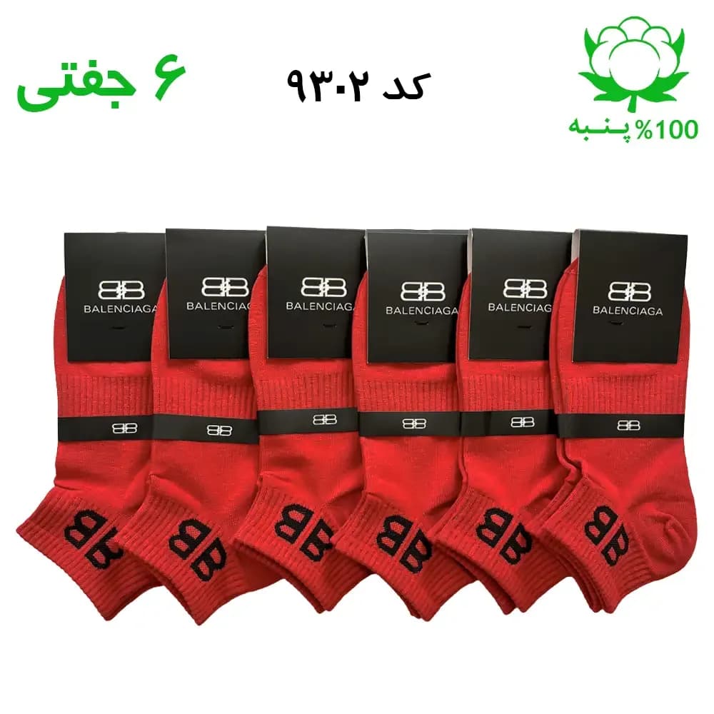 جوراب مچی اسپرت بالنسیاگا balenciaga (۶ جفتی) جنس پنبه – فری سایز ۳۶ تا ۴۳ رنگ قرمز G