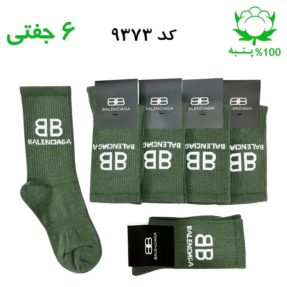 جوراب ساقدار اسپرت بالنسیاگا balenciaga (۶ جفتی) جنس پنبه – فری سایز ۳۶ تا ۴۳ رنگ سدری G