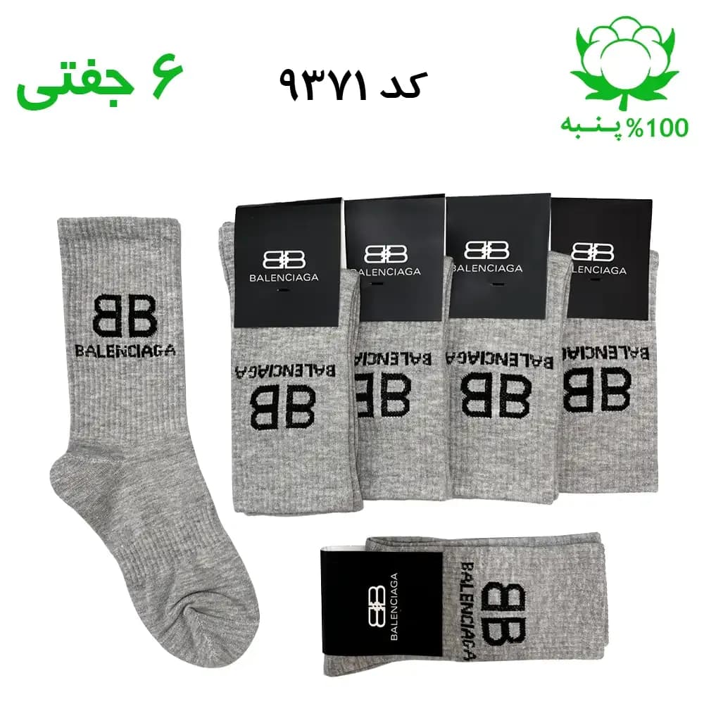 جوراب ساقدار اسپرت بالنسیاگا balenciaga (۶ جفتی) جنس پنبه – فری سایز ۳۶ تا ۴۳ رنگ ملانژ G