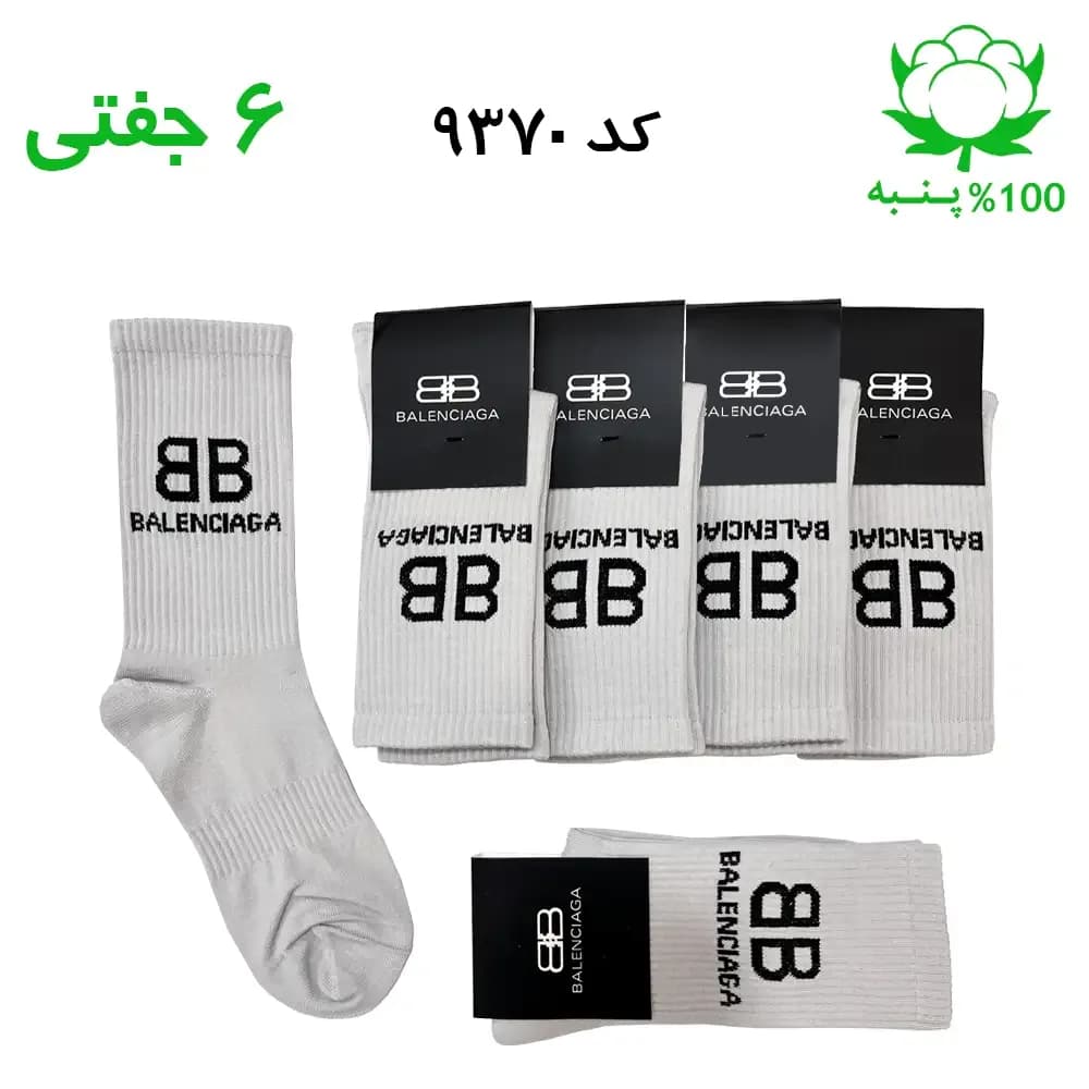 جوراب ساقدار اسپرت بالنسیاگا balenciaga (۶ جفتی) جنس پنبه – فری سایز ۳۶ تا ۴۳ رنگ طوسی G