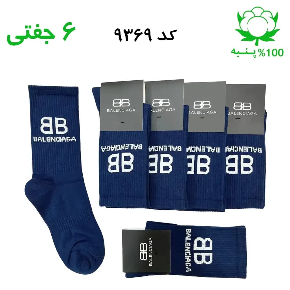 جوراب ساقدار اسپرت بالنسیاگا balenciaga (۶ جفتی) جنس پنبه – فری سایز ۳۶ تا ۴۳ رنگ سرمه ای G