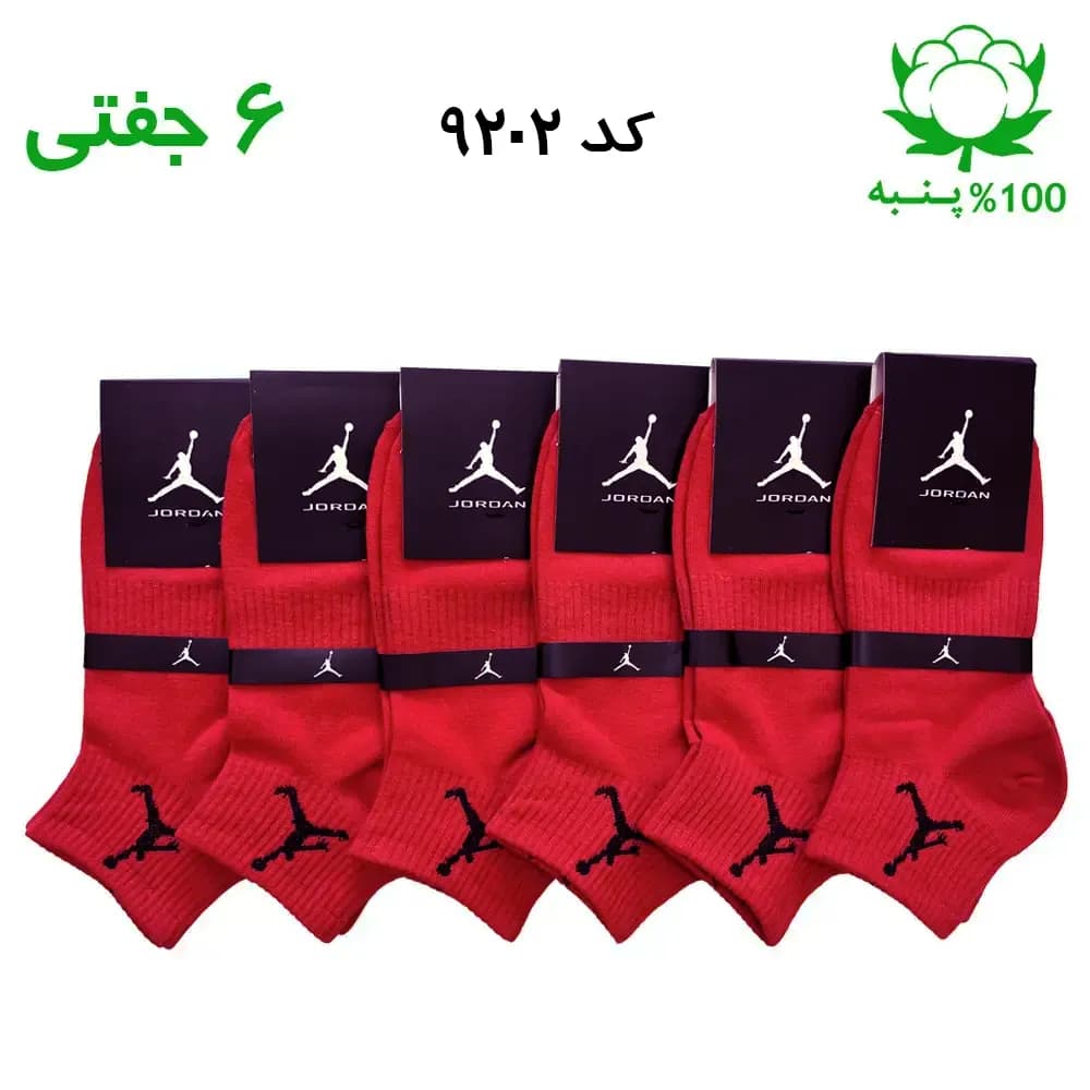 جوراب مچی اسپرت جردن Jordan (۶ جفتی) جنس پنبه – فری سایز ۳۶ تا ۴۳ رنگ قرمز G