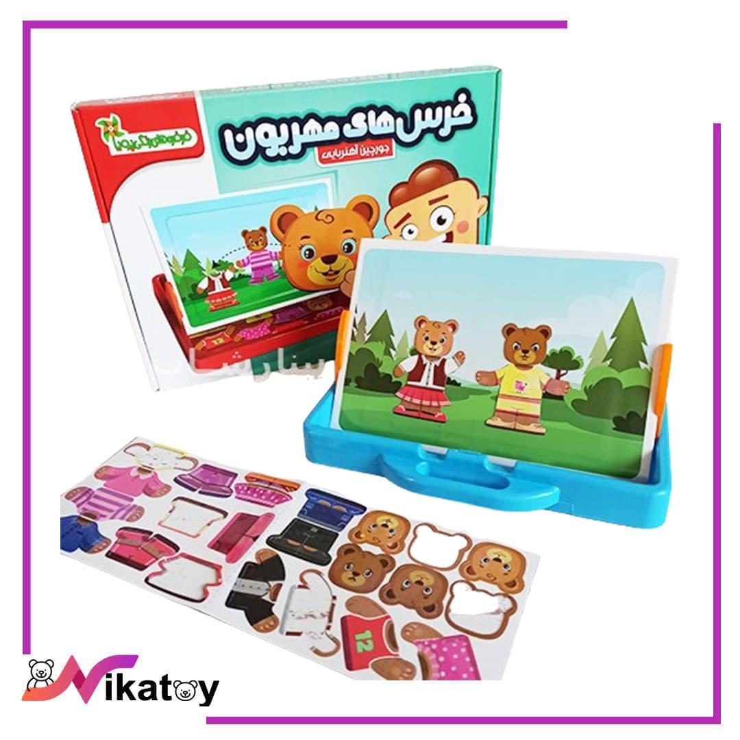 اسباب بازی فکری جورچین آهنربایی خرس های مهربون