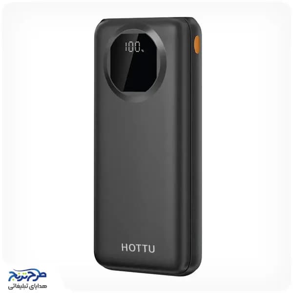 پاوربانک تبلیغاتی HOTTU HT07