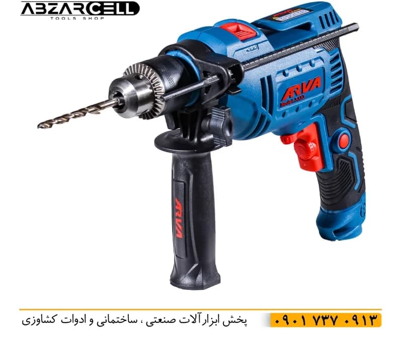دریل چکشی آروا مدل 5333 اصل ضمانت 12 ماهه سیم پیچ مسی 710 وات