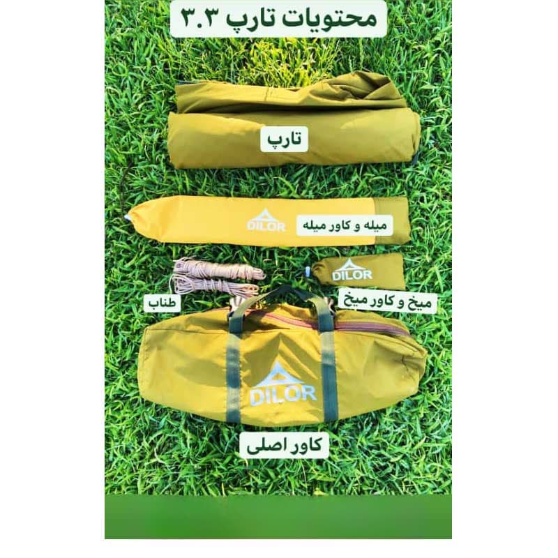 سایبان چهار میله تارپ دیلور – Dilor Tarp 3*3 — تصویر ۲
