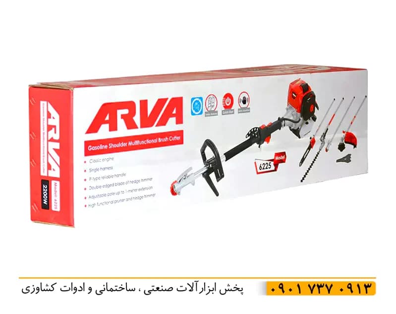علف تراش 52 سی سی چند کاره آروا مدل 6225 اصل شرکت آروا با قدرت 2200 وات موتور پر قدرت بنزینی