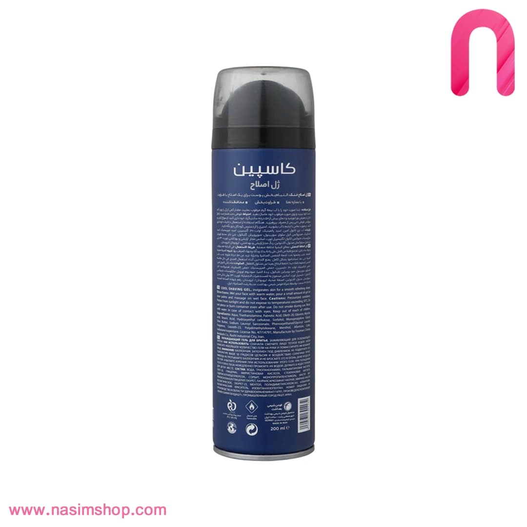 ژل اصلاح مدل COOL مناسب انواع پوست کاسپین — تصویر ۲