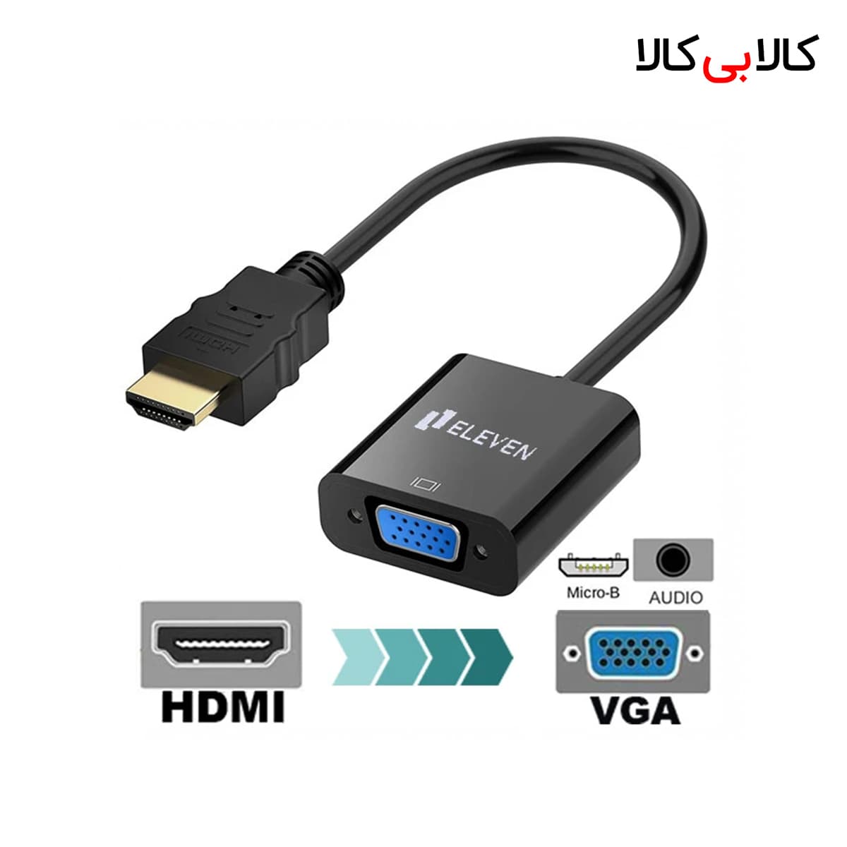 مبدل HDMI به VGA ایلون مدل CV1001 — تصویر ۵