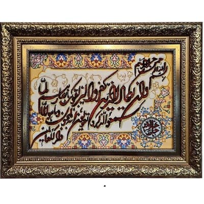 تابلو فرش دستباف بافت تبریز طرح وان یکاد