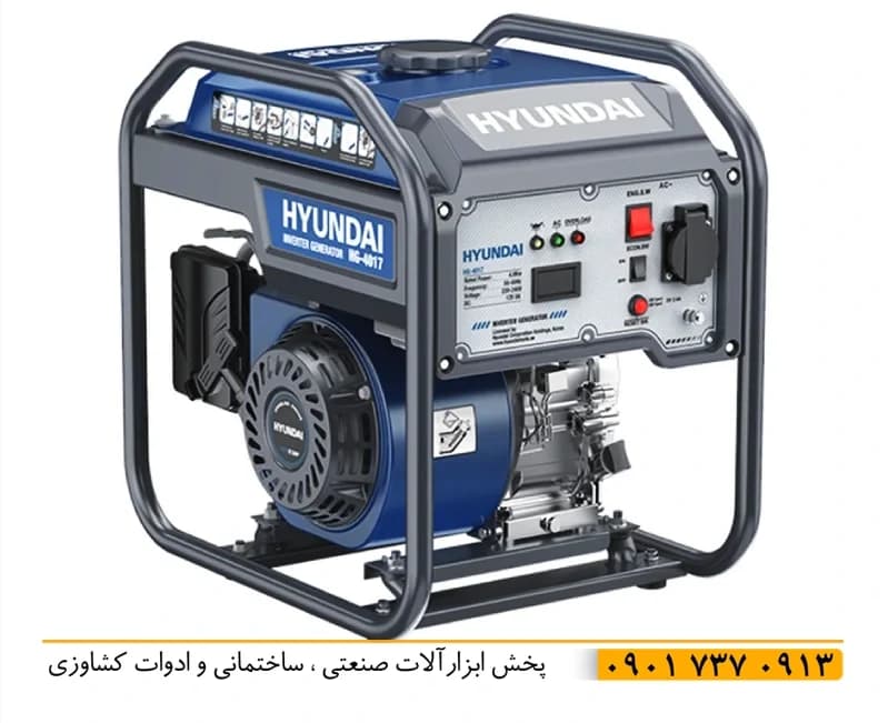 موتور برق اینورتری هیوندای مدل HG-4017 اصل هیوندای تحت لیسانس کره سیم پیچ مسی با 4000 وات برق تک فاز بدون نوسان