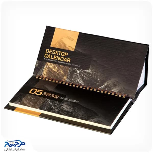 تقویم رومیزی یادداشت دار البرز