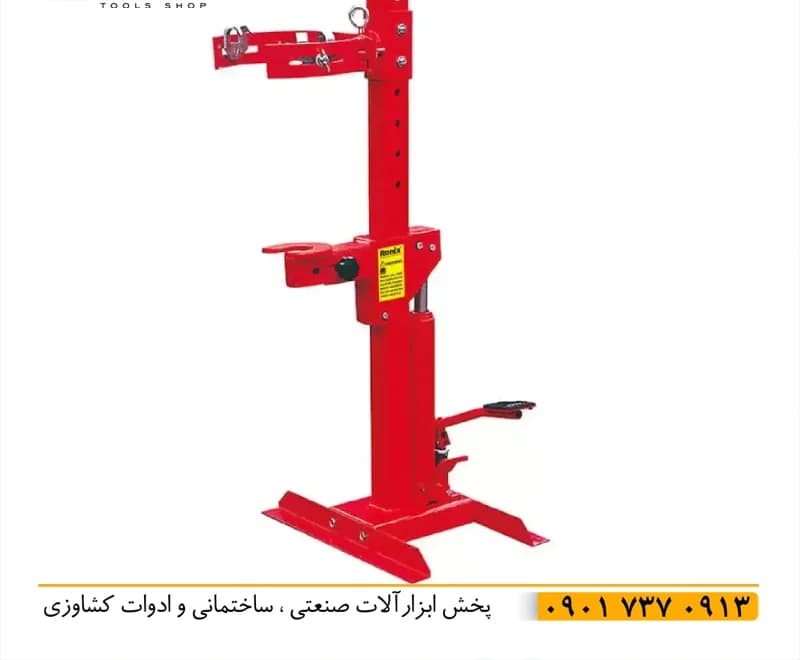 رونیکس RH-4953 – فنر جمع کن هیدرولیک 1 تن 50 سانت اصل شرکت رونیکس بدنه اهنی با کورس سیلندر 32.5 میلی متری فک 101.6 الی 254 میلی متر