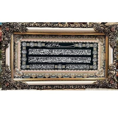تابلو فرش ماشینی آیه بافت (آیت الکرسی) ۱200شانه سایز 50در100همراه با قاب شاپرک
