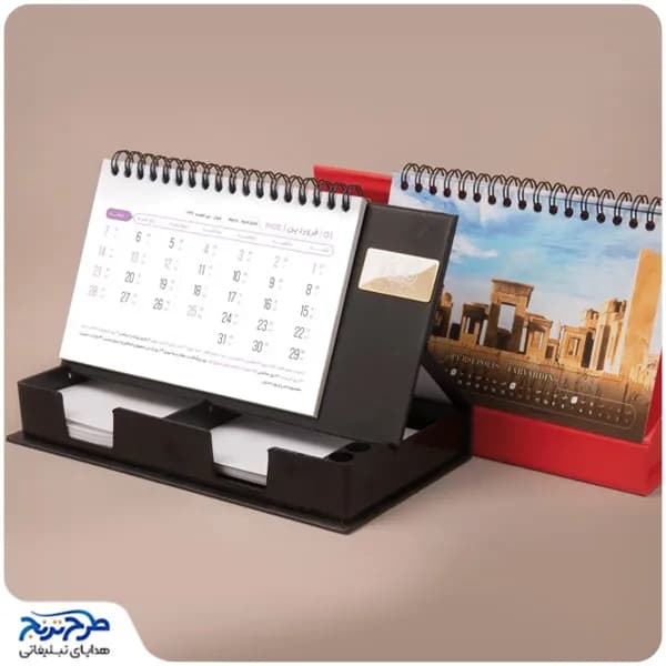 تقویم رومیزی یادداشت دار آریس پلاس