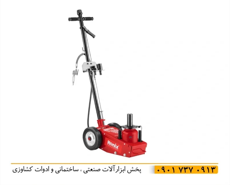 رونیکس RH-4950 – جک سوسماری 35 تن ارتفاع 49 سانت – اصل شرکت رونیکس – بدنه فولادی – دارای چرخ برای حمل