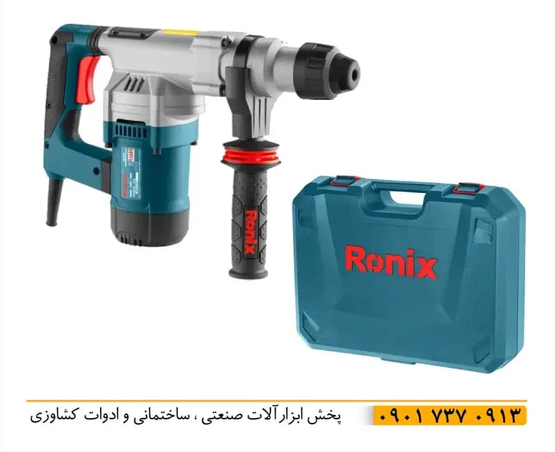 بتن کن 5 کیلویی رونیکس مدل 2711 با موتور فوق صنعتی سیم پیچ مسی 1200 وات تک فاز گارانتی 12 ماهه 5 ژول دارای دسته جانبی لرزش گیر