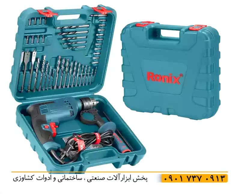 مجموعه 52 عددی دریل برقی رونیکس مدل RS-0006 اصل با ضمانت 12 ماهه با قدرت 750 وات چکشی سه نظام فلزی 13 میلی متری و کیف حمل BMC