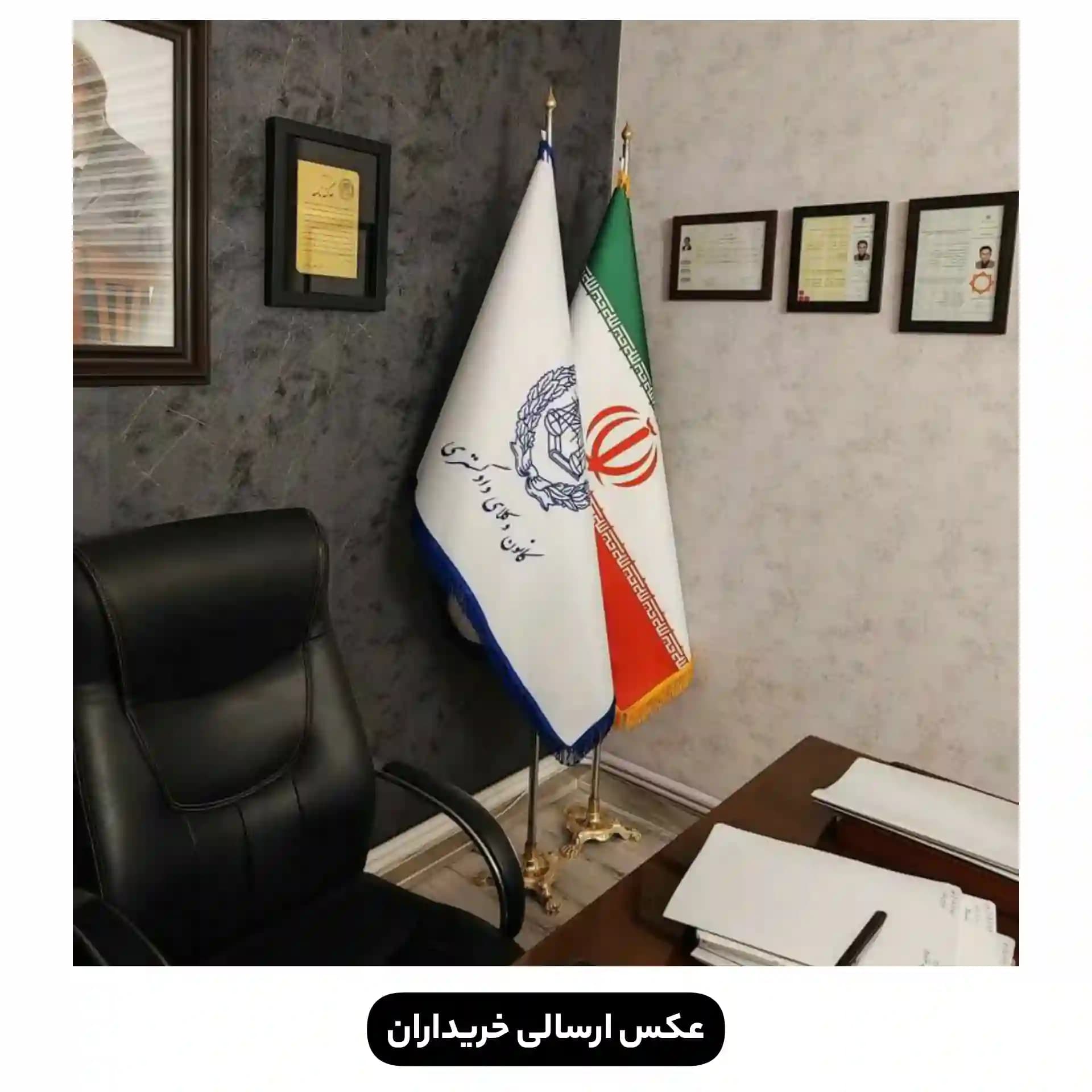 پرچم تشریفاتی ایران جنس لمینت (ریشه دار) — تصویر ۴