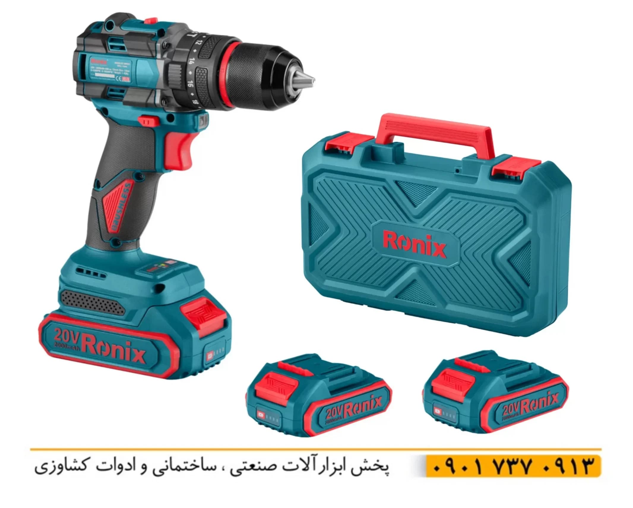 دریل شارژی رونیکس مدل 8670 موتور براش لس ضد آب اصل شرکت رونیکس 2 باتری 20 ولت با قدرت 40 وات سه نظام فلزی 13 میلی متری