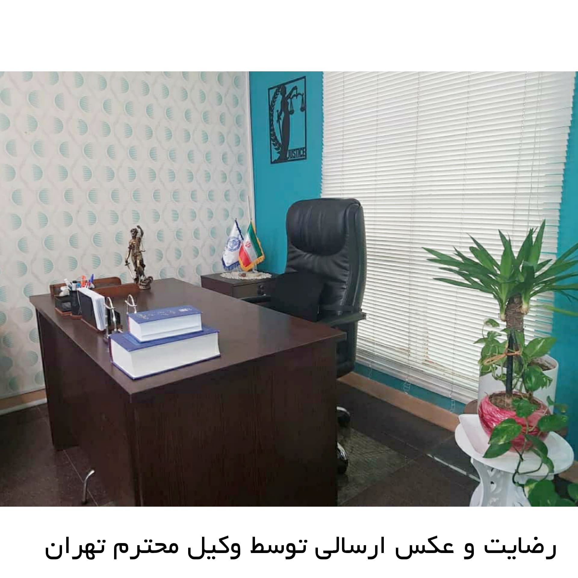 پرچم رومیزی ایران جنس ساتن — تصویر ۶